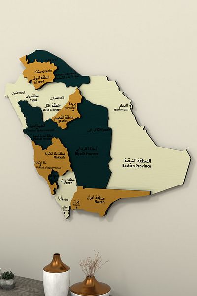 Colorfull Worlds Three-Dimensional Saudi Arabia Decorative Wooden Map - Wall Chart Home Office Decor 60X50 cm