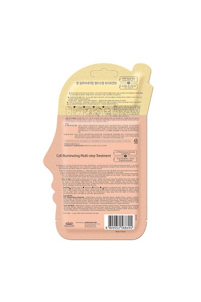 Purederm Belif Aqua bomb maska ​​na spaní 75 ml - Hydratační noční maska