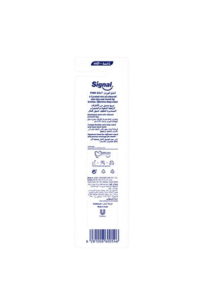 Signal Sensisoft Toothbrush, Soft Bristle for Gum Care, Himalayan Pink Salt, Plaque Removal