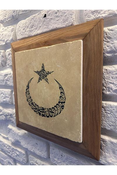 woodhomeworks Πάνελ Τραπεζιού Μαρμάρου Φυσικής Πέτρας με Μασίφ Πλαίσιο 26x26 cm