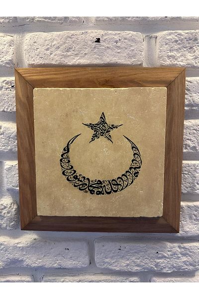 woodhomeworks Πάνελ Τραπεζιού Μαρμάρου Φυσικής Πέτρας με Μασίφ Πλαίσιο 26x26 cm