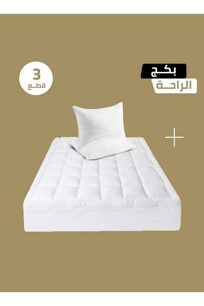 soufa dibaj Package | Comfort Mattress Topper 14 cm and 2 Hotel Pillows - 200x200 cm