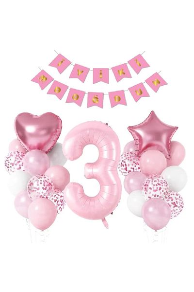 DÜVENCİ TİCARET Pink Color Good Born Age Balloon Set
