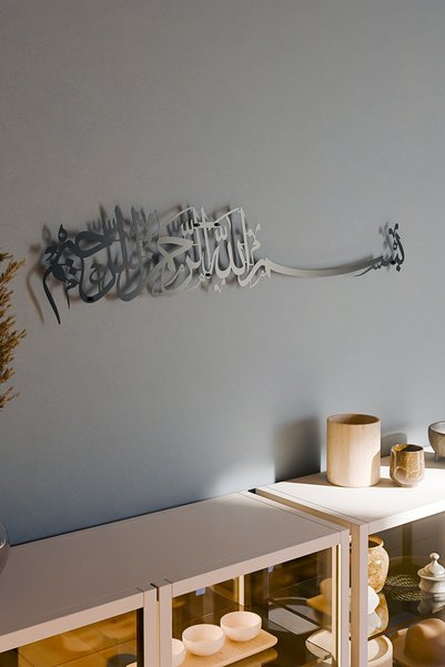 iwa concept Besmele Yazılı Metal İslami Dekor, Bismillahirrahmanirrahim Işlem...