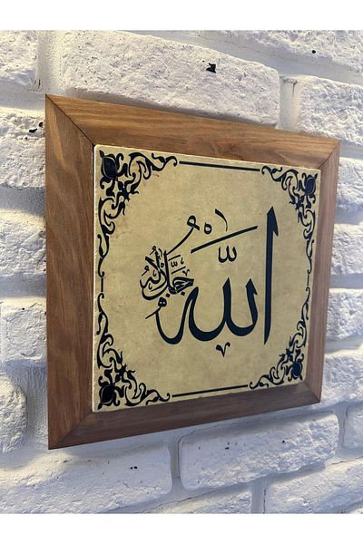 woodhomeworks Панел за картина с масивна рамка от естествен камък и мрамор 26x26 см