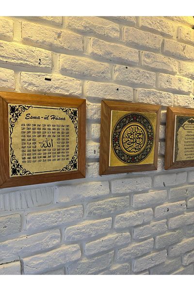 woodhomeworks Комплект от 3 панела за картина с рамка от масивно дърво, 26X26