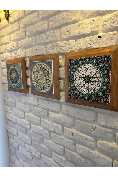 woodhomeworks Комплект от 3 панела за картина с рамка от масивно дърво, 26X26