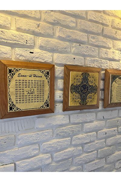 woodhomeworks Комплект от 3 панела за картина с рамка от масивно дърво, 26X26