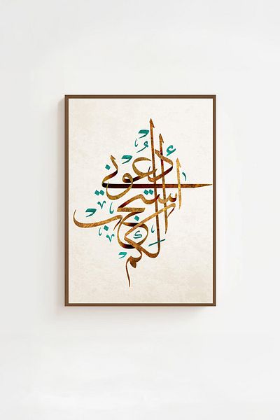 Artavessa Комплект за картини с кафява рамка от истинско дърво - Модел 44