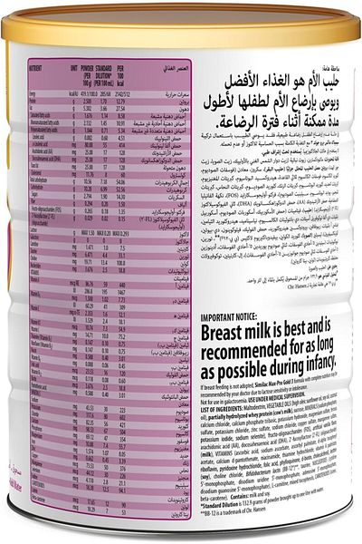 Similac Max Pro Stage 2 Formula Baby Powder Milk, 820 g