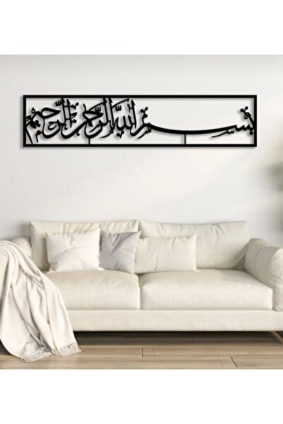 Genel Markalar Besmele Duvar Tablosu Metal Dekor Islami Ofis Ev Dua Dekoratif...