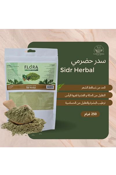 Flora Sidr Herbal 250 g