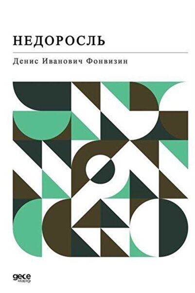Gece Kitaplığı Acțiunea climatică și viitorul în mâinile noastre