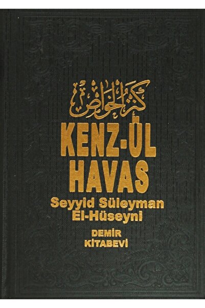 Demir Kitabevi Kenz-ül Havas (2 Cilt Birarada 2. Hamur) - Seyyid Süleyman El-...