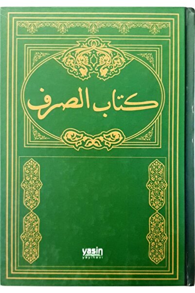 Yasin Yayınevi Kitabüs Sarf | Sarf Cümlesi - Emsile Bina Maksut Izzi - ???? ?...