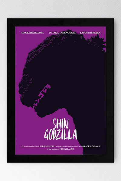 Saturn Pictură înrămată Shin Godzilla - Pictură poster film