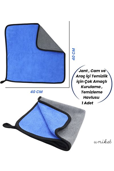 UNIKAT 40*40 СМ Многофункционална кърпа за сушене и почистване на колела, стъ...