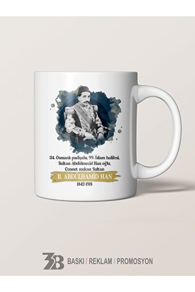 OTTOMAN SULTANS SERIES CUP CUP SULTAN ABDULHAMID KHAN