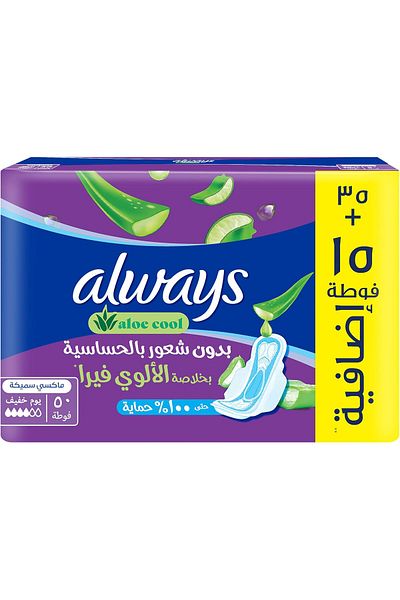 Always الويز حفايض نسائي نسيج جاف كبير بالاجنحه 50حبه بنفسجي