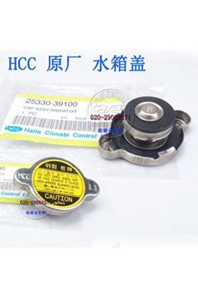 MANDO RADYATOR KAPAGI (1.1 BAR) HYUNDAI ERA BLUE I20 I30 KIA CERATO RIO CEED ...