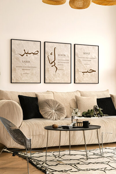 Ryta Ahşap Çerçeveli İslami 3lü Set İslami Tablo Sabır Şükür Sevgi