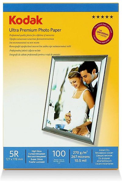 STOREMAX Muartshop R5Rrc-270-13X18 Inkjet Photo Paper 871301