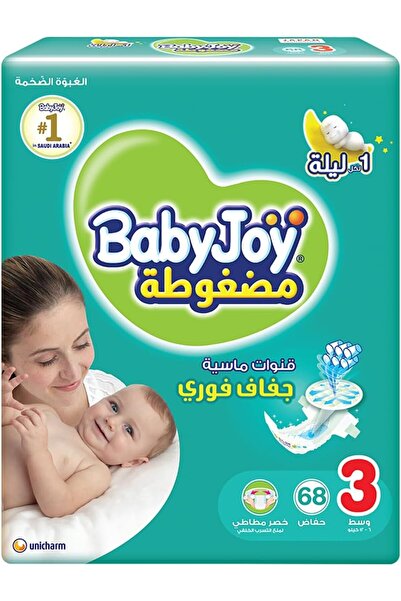BabyJoy فوطة ماسية مضغوطة، مقاس 3، متوسطة، 6-12 كجم، عبوة ضخمة، 68 حفاضة