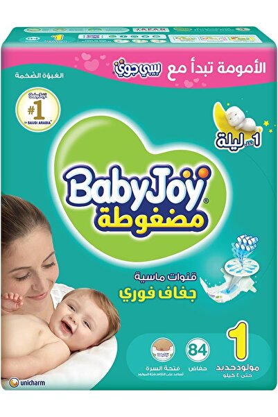 BabyJoy حفاضة مضغوطة من قطعتين، مقاس 1، حديثي الولادة، من 0 إلى 4 كجم، عبوة ض...