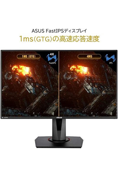 ASUS Tuf Gaming Vg279Qm HDR Led Gaming Monitor 27 Inch (68.58Cm) Fullhd 1920 x 1080 Pixels,