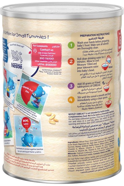 Cerelac WheatHny FHB2296 12x1Kg T XA