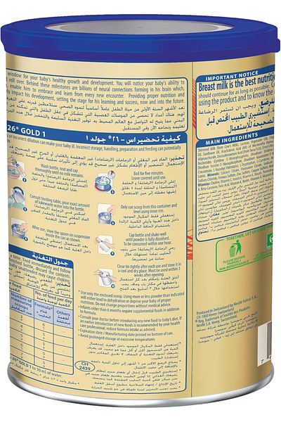Nestle S26 Gold Stage 1 Starter Infant Formula, From 0 to 6 Months, 800g