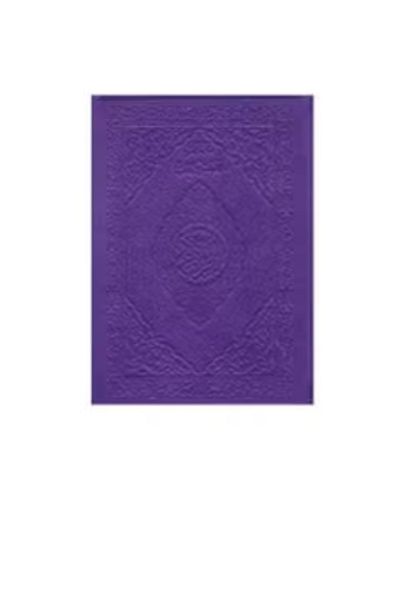 SALSABİL Al-Hafiz Al-Mutaqin Jami’i Holy Quran - 20x28 cm