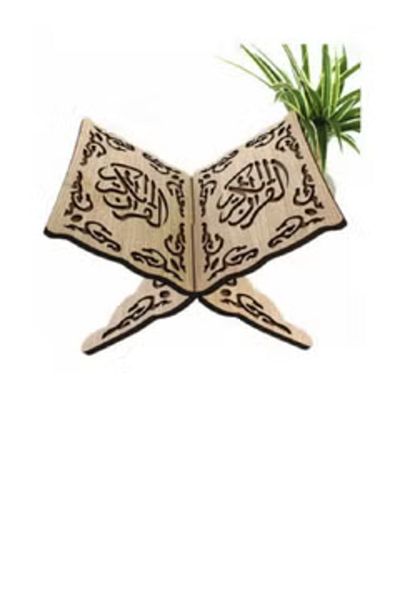 SALSABİL Beige Quran Holder