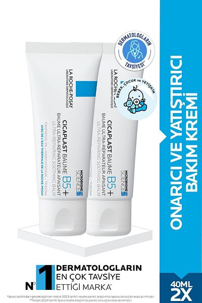 La Roche Posay كريم العناية بالإصلاح Cicaplast Baume B5 - مجموعة العناية بالبشرة 100 مل × 2