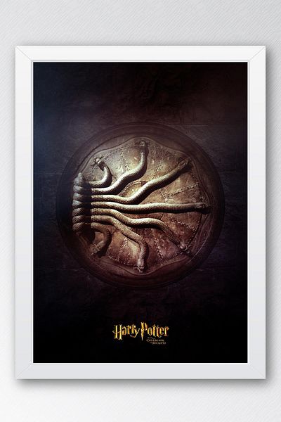 Saturn Harry Potter și camera secretelor cu cadru - pictură poster film
