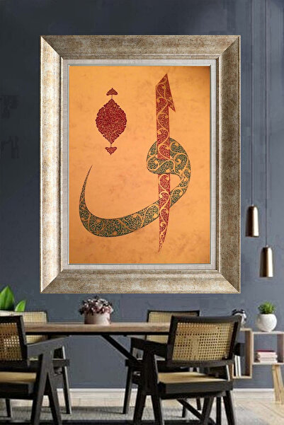 giyense Elif Harfi Tezhipli Tablo – Çerçeveli Hat Sanatı, İslami Dekoratif Du...