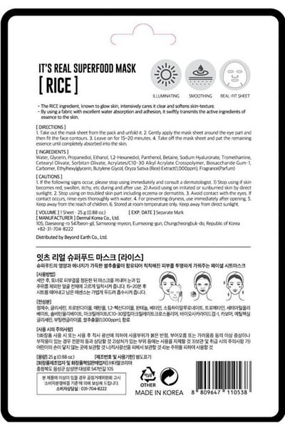 Dermal 25 Gr Set of 3 - Brightening and Smoothing Superfood Rice Mask, for All Skin Types