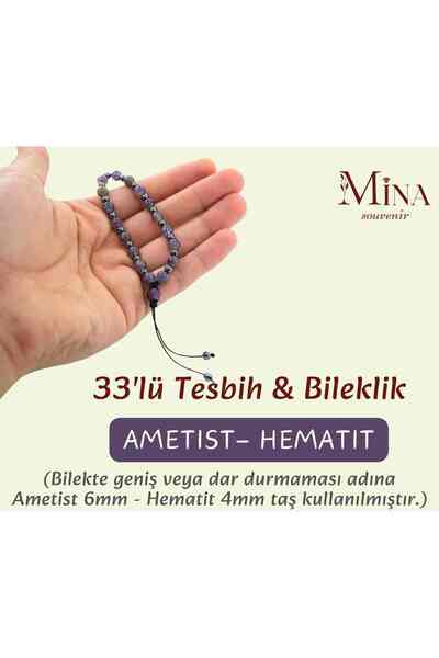 Mina Souvenir مسبحة للكاحل من الحجر الطبيعي - عقيق، فيروز، جمشت، عين النمر لل...