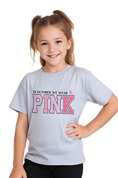 panios kids Ние носим розова тениска с къс ръкав за момичета