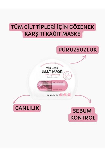 Banobagi Vita Genic Jelly Mask Pore Tightening Revitalizing Smoothness Cotton Mask