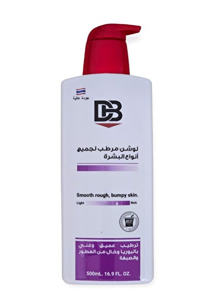 MAYCARE لوشن مرطب للجسم بالكامل غني باليوريا وخالي من العطور والصبغة 500 مل