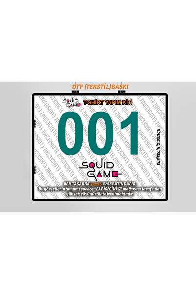 VİZYON İKRA مجموعة أدوات صنع القمصان/البلوزات ذات الطباعة الرئيسية "SQUID GAM...