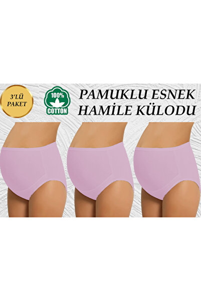 SWEAT FAST سراويل داخلية للحوامل عالية الخصر باللون الوردي - 100% قطن