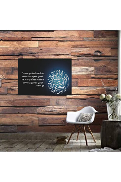 DURUSOY Ξύλινη ρετρό αφίσα από MDF, Αστεία ατάκες, Γραφές τοίχου, Τοπίο, Ιστο...