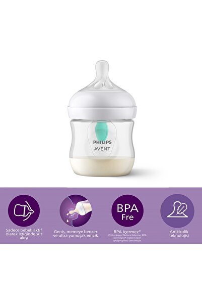 Philips Avent زجاجة رضاعة طبيعية مضادة للمغص مصنوعة من مادة البولي بروبيلين -...