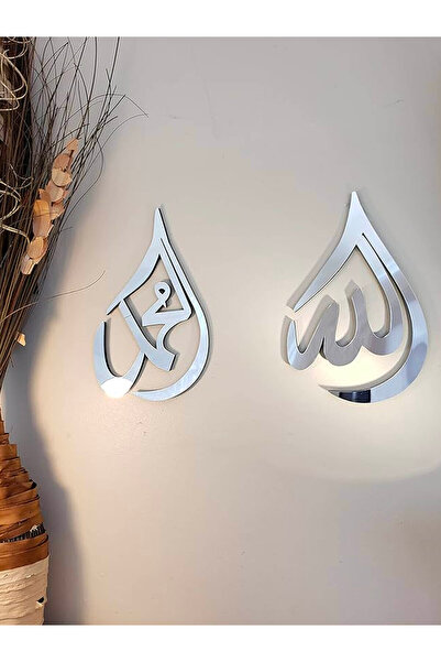 skycott ZIDNA SLIKA Allah (Sv. Voh.) Muhammed (savs. ne) REČI OGLEDALO PLEKSI...