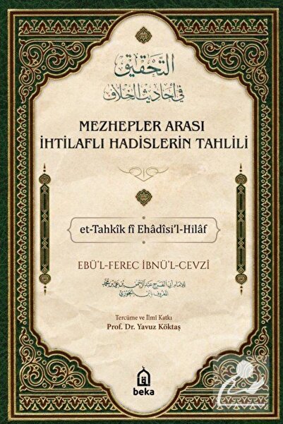 Beka Yayınları Mezhepler Arası Ihtilaflı Hadislerin Tahlili (4 CİLT TAKIM)