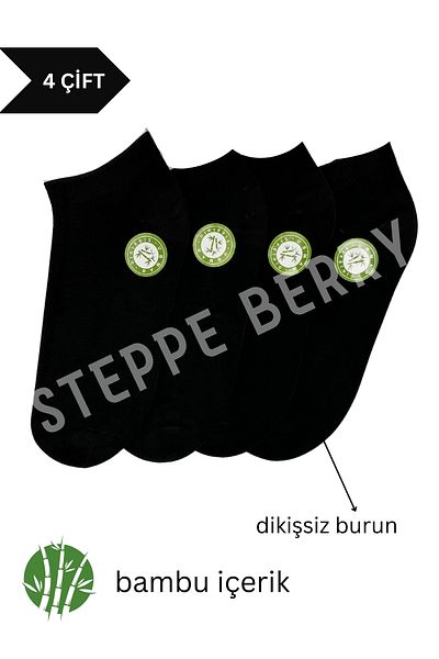 STEPPE BERRY 4 чифта дамски бамбукови чорапи до глезена
