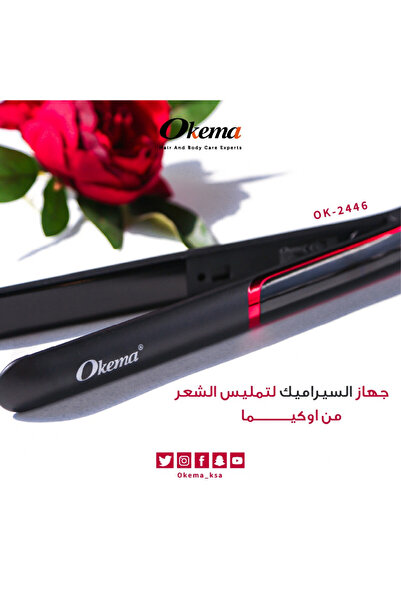 Okema سيراميك من أوكيما أوكلاهوما - 2446