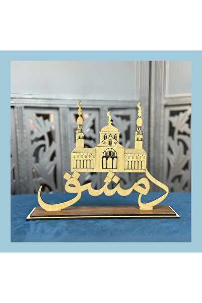 yasaminstore Suriye ahşap tablo